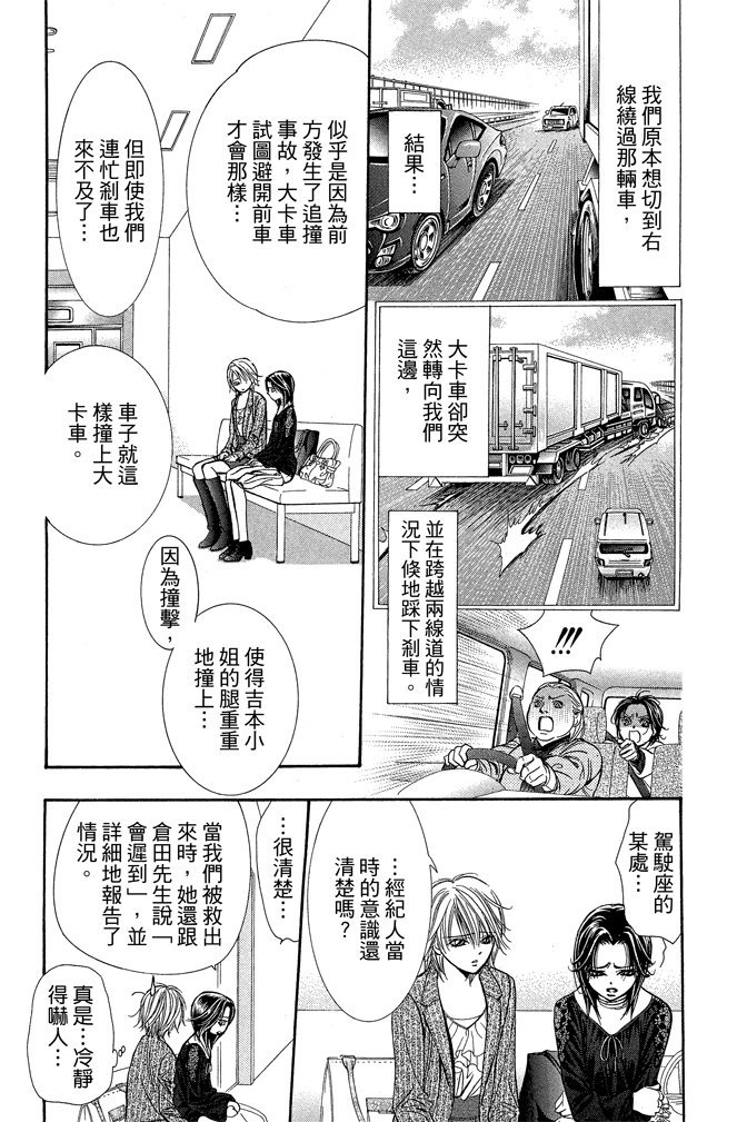 第158页