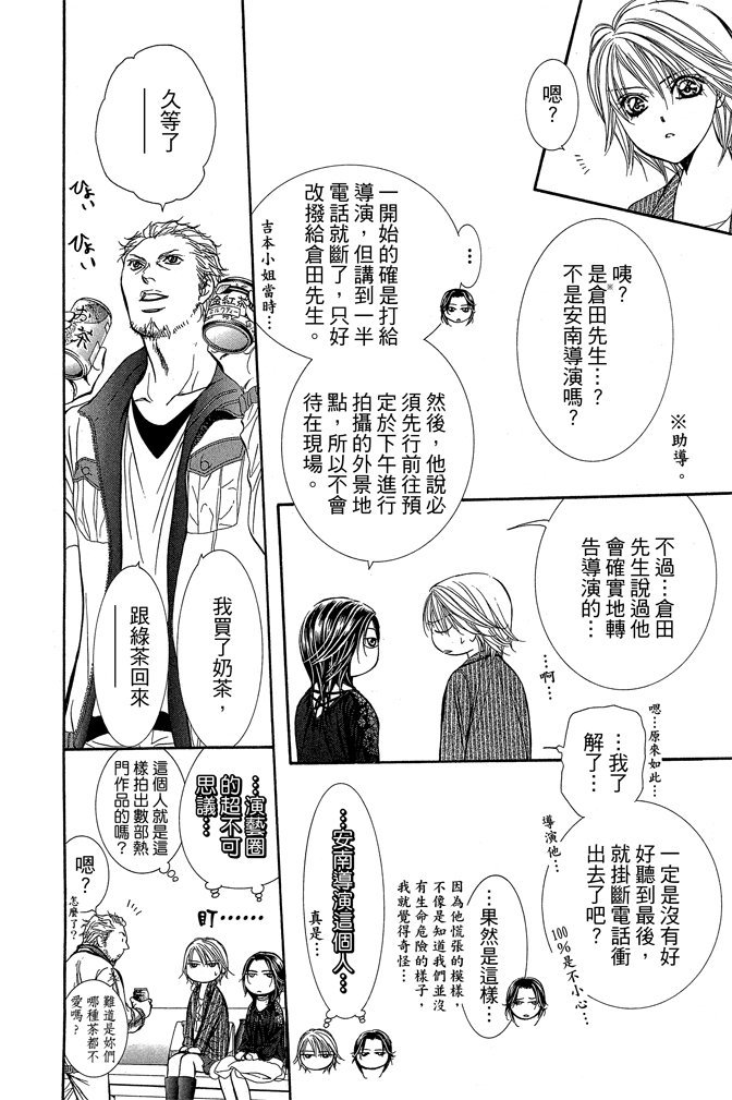 第159页