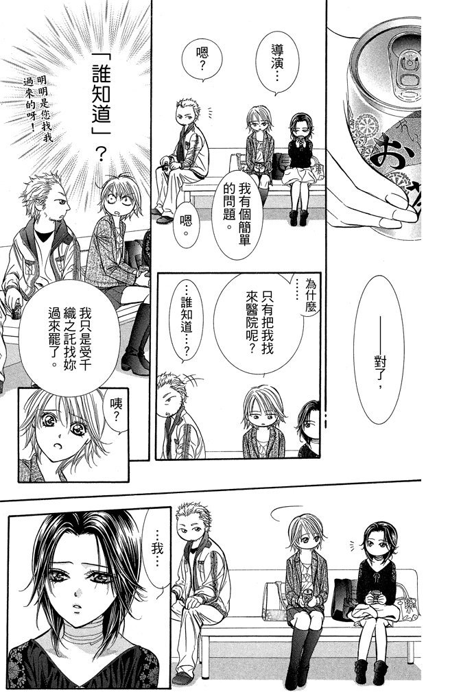 第160页