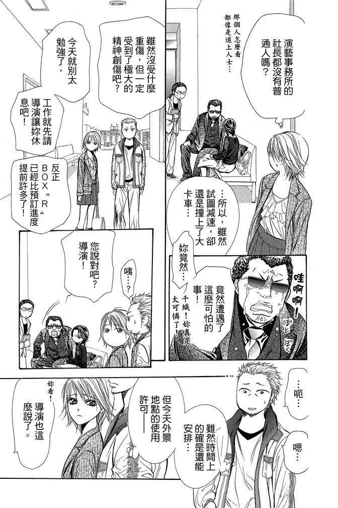 第162页