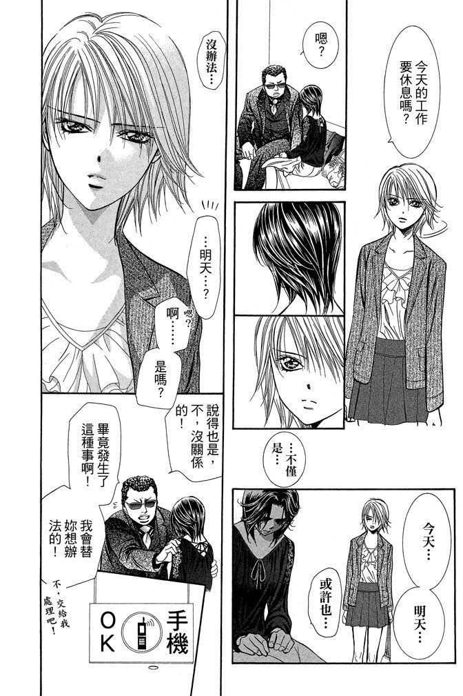 第163页