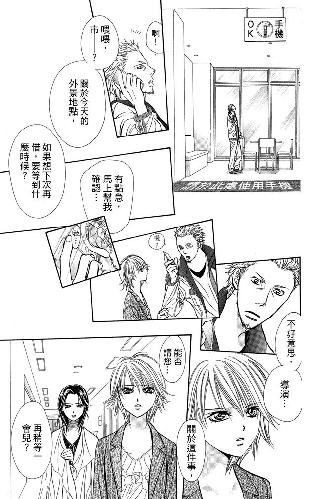第164页