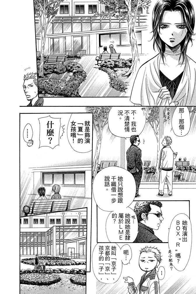 第165页