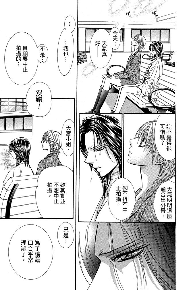 第166页