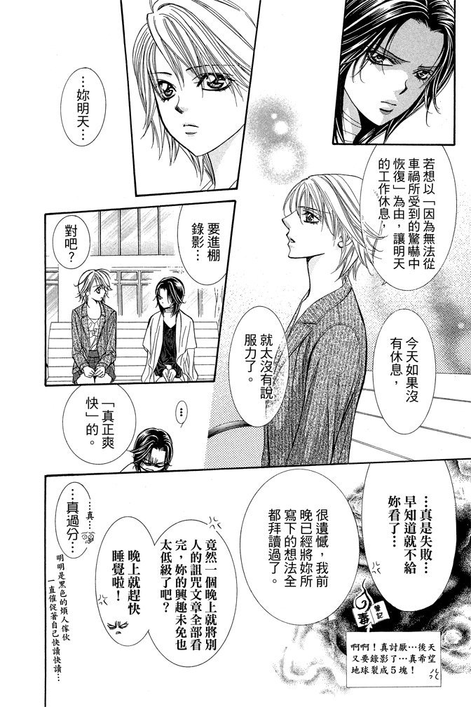 第167页