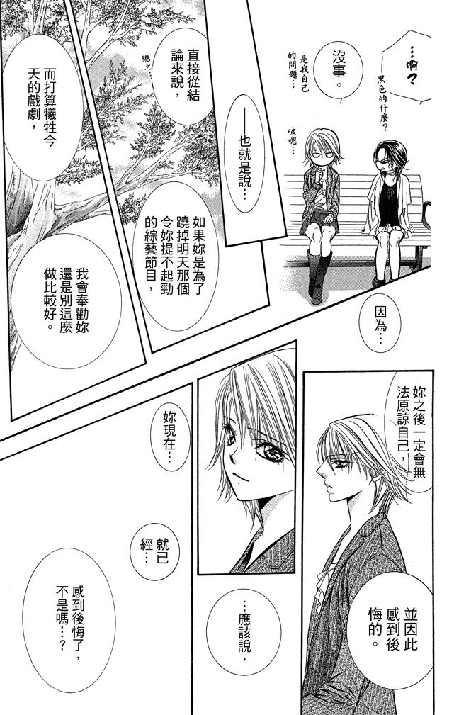 第168页