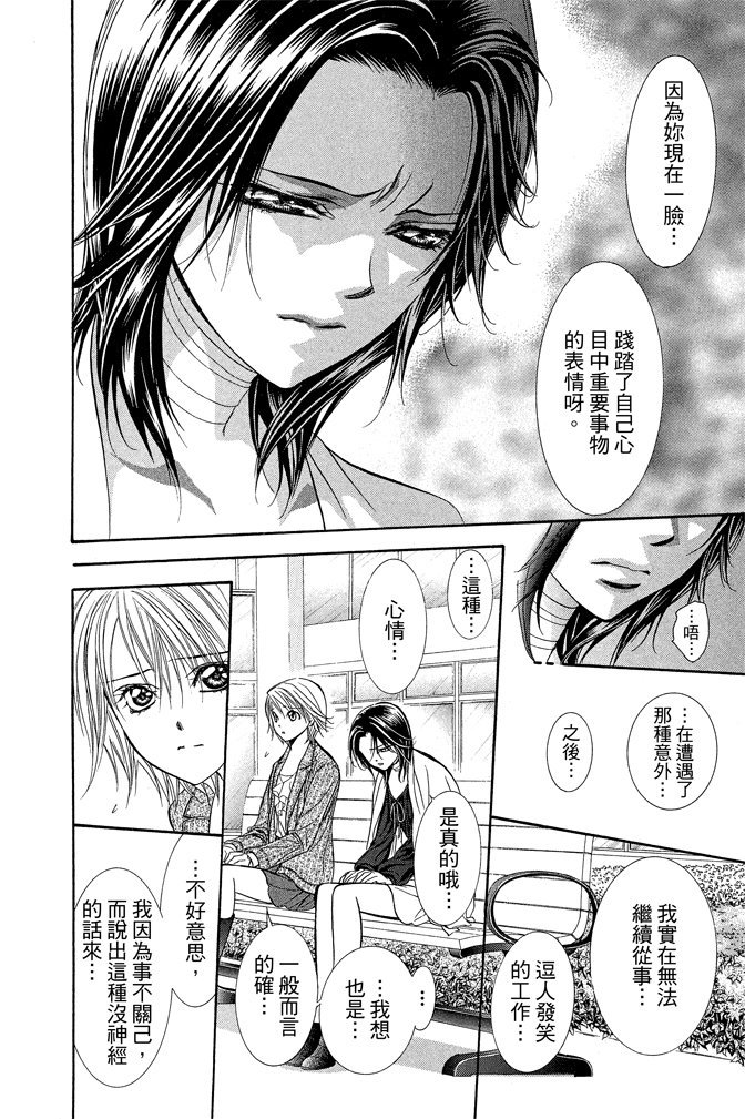 第169页