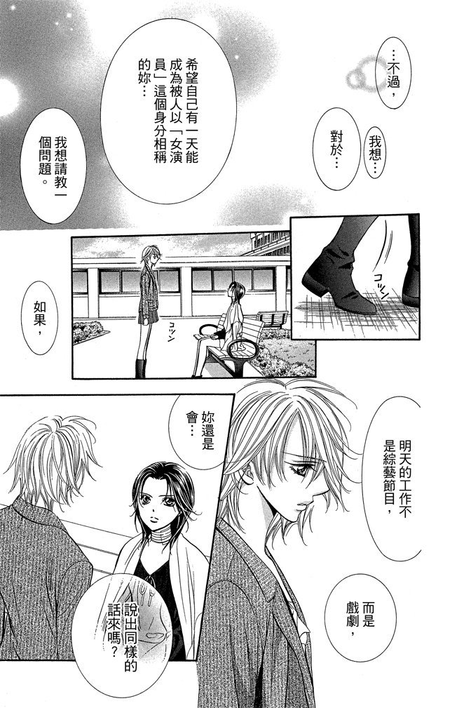 第170页