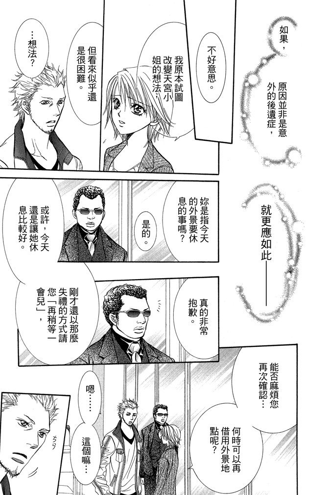 第172页