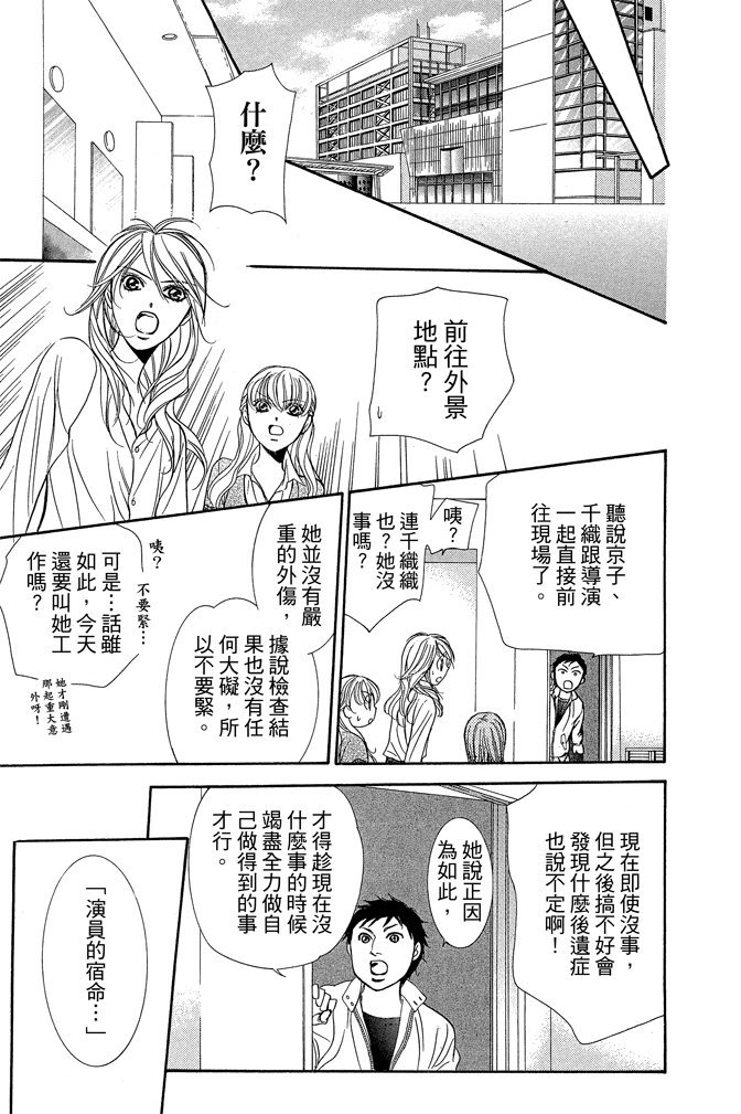 第174页