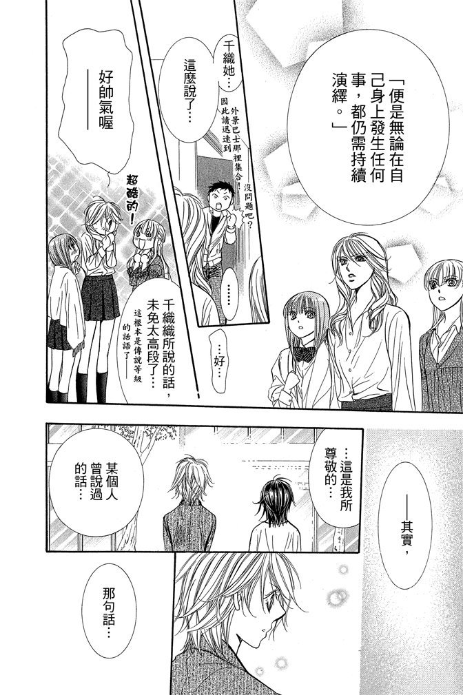 第175页