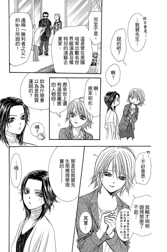 第176页