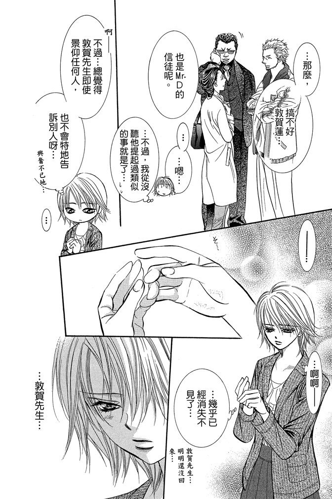 第177页