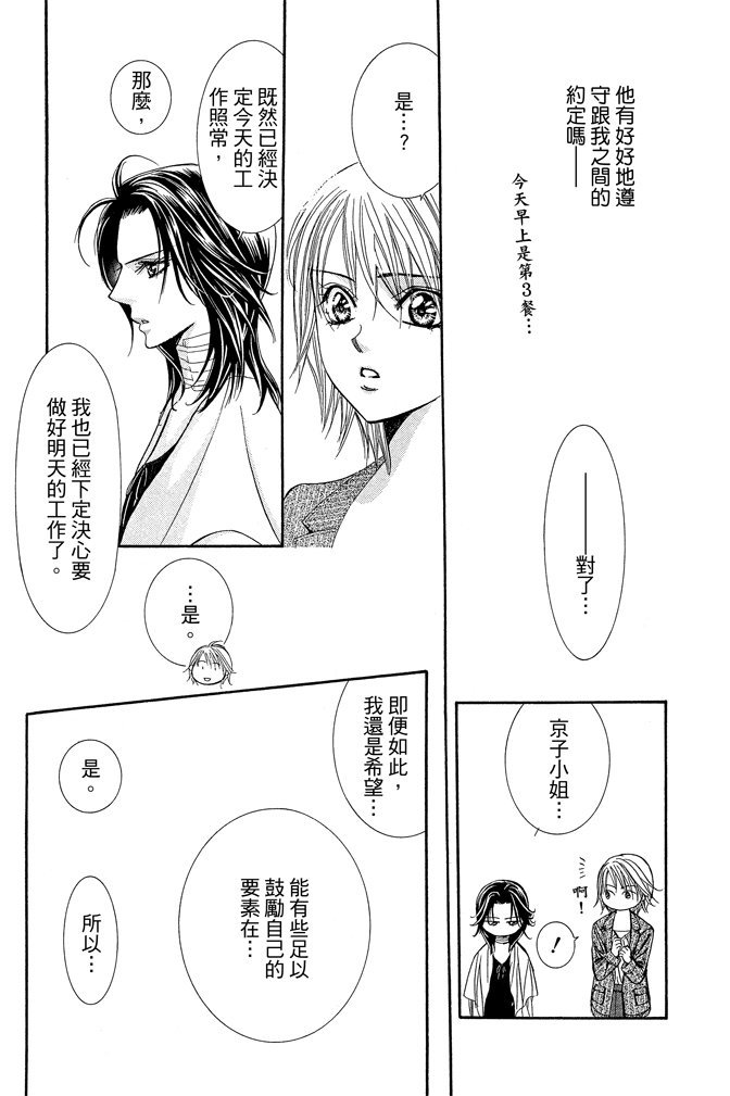 第178页