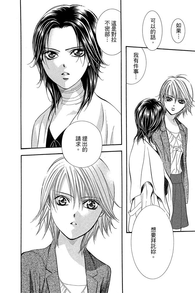 第179页