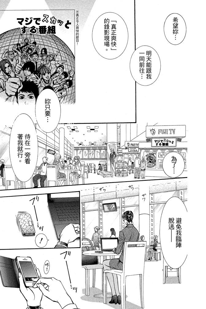 第180页