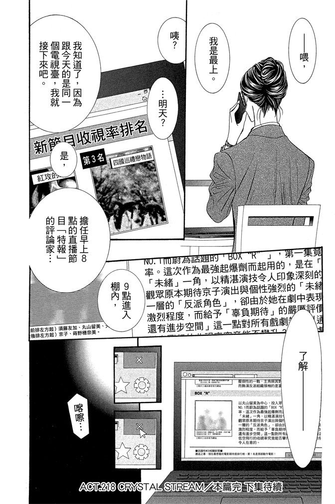 第181页