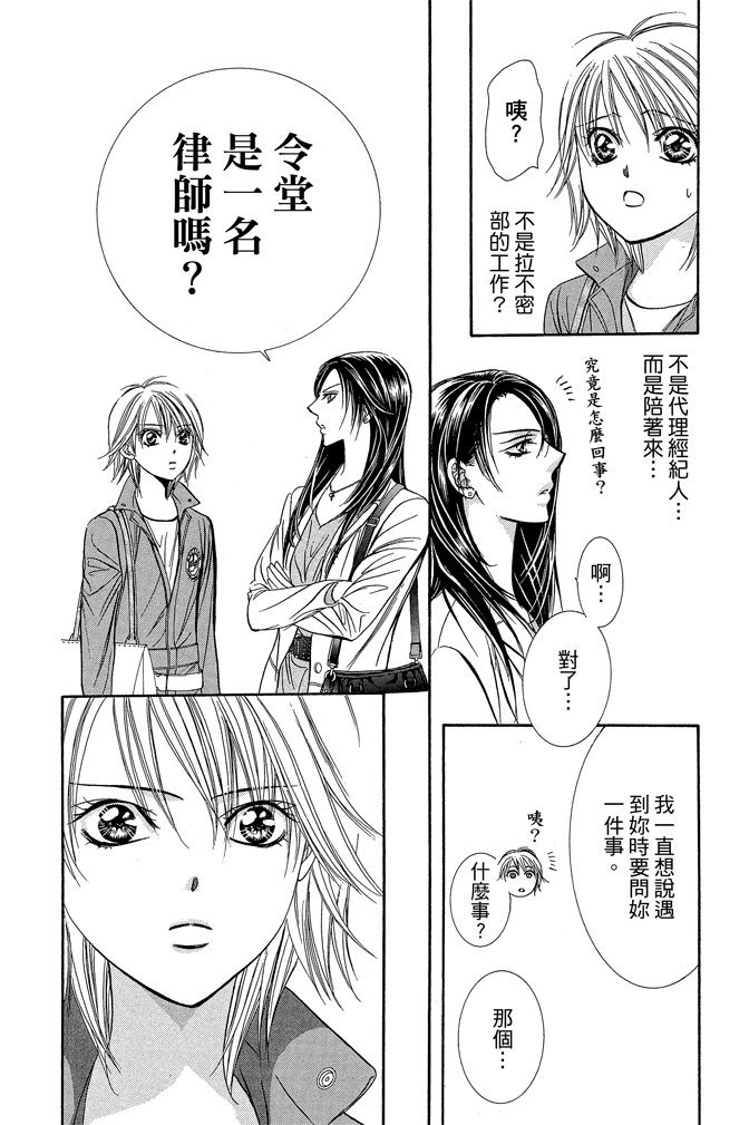 第43页