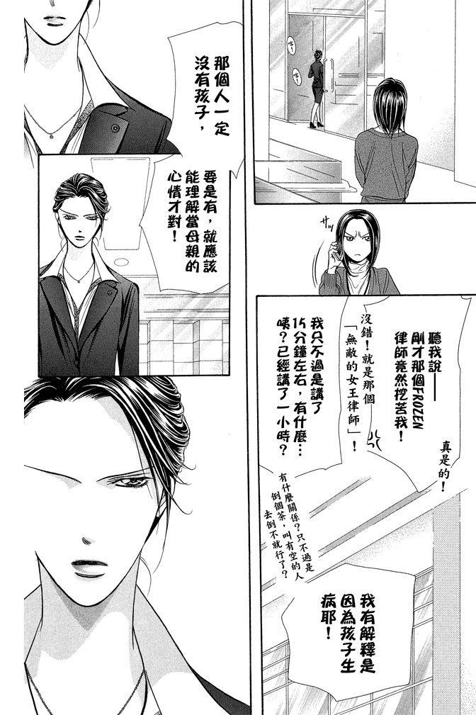 第53页