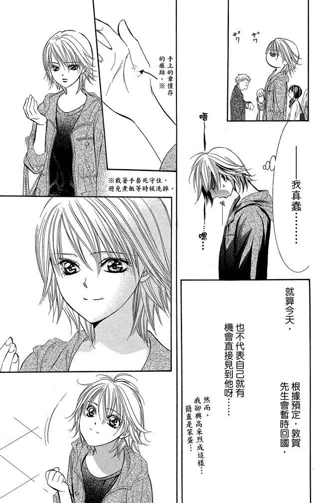 第72页