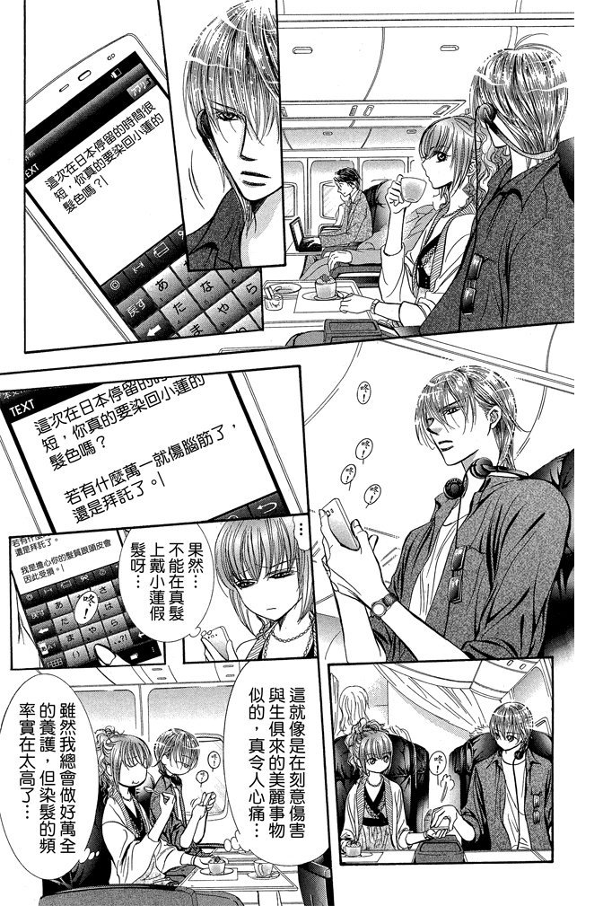 第74页