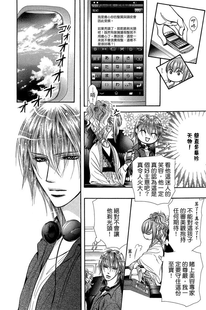 第75页