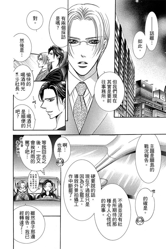 第83页