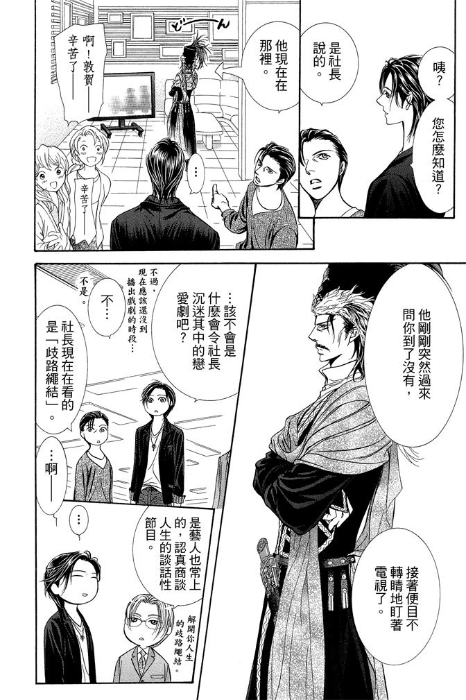 第85页