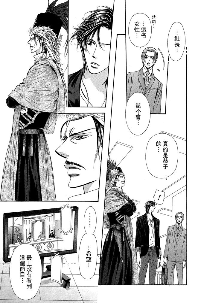 第90页