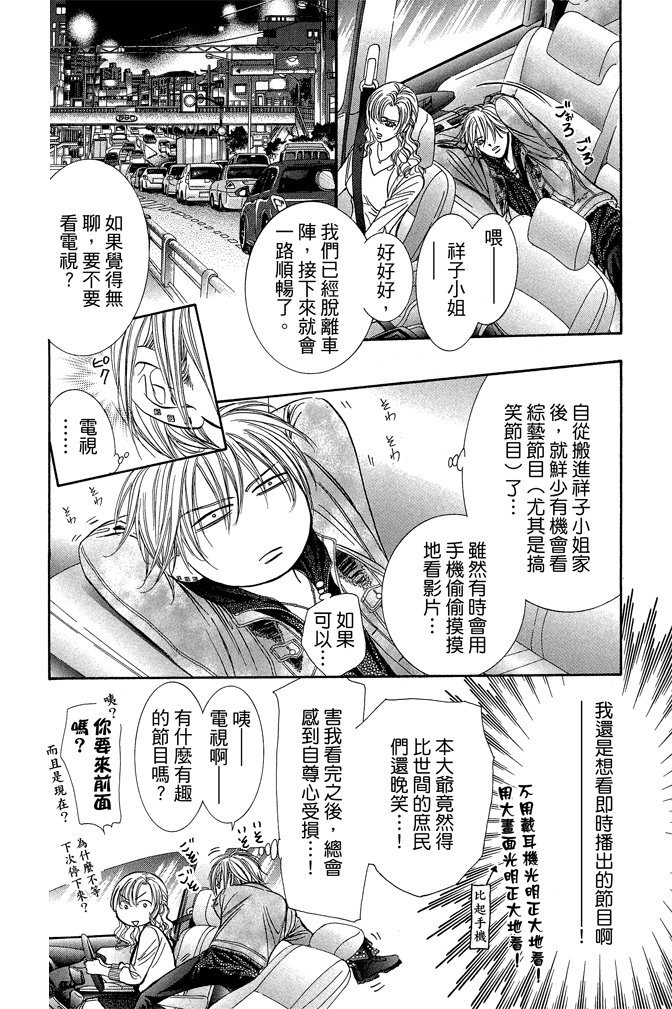 第93页