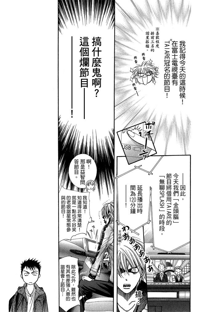 第94页