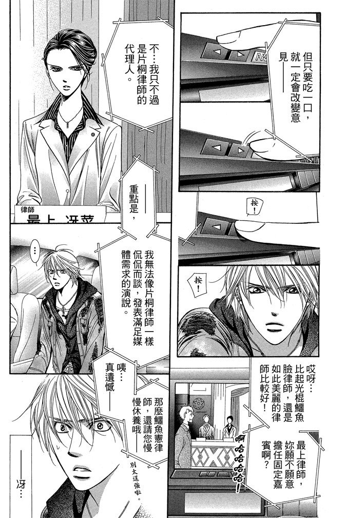 第96页