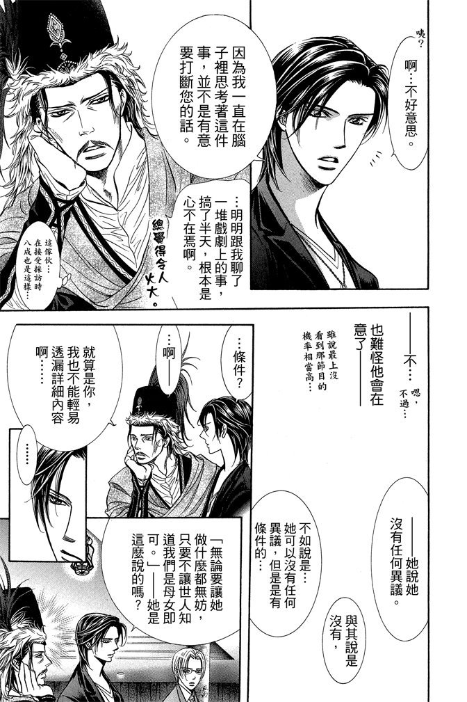 第102页