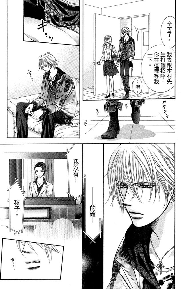 第106页