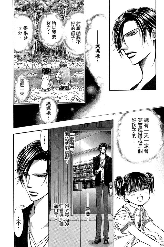 第109页