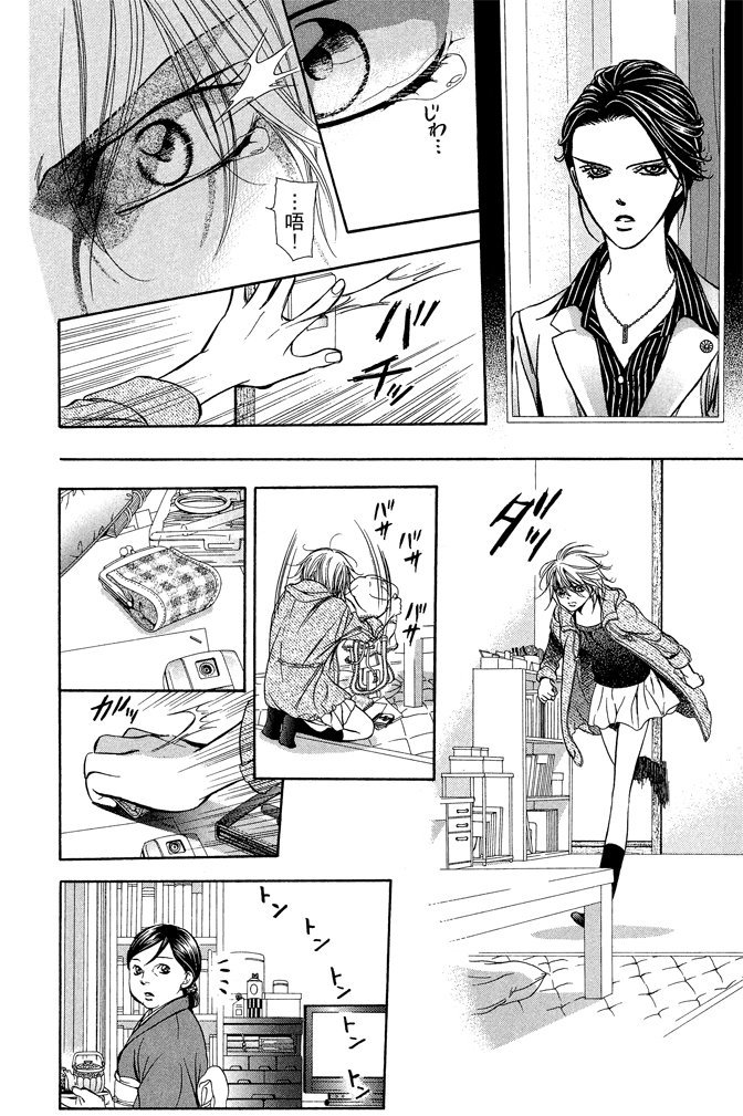 第117页