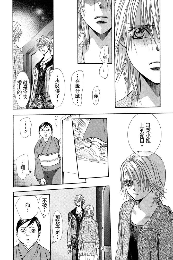第123页