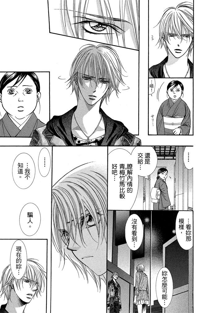 第124页