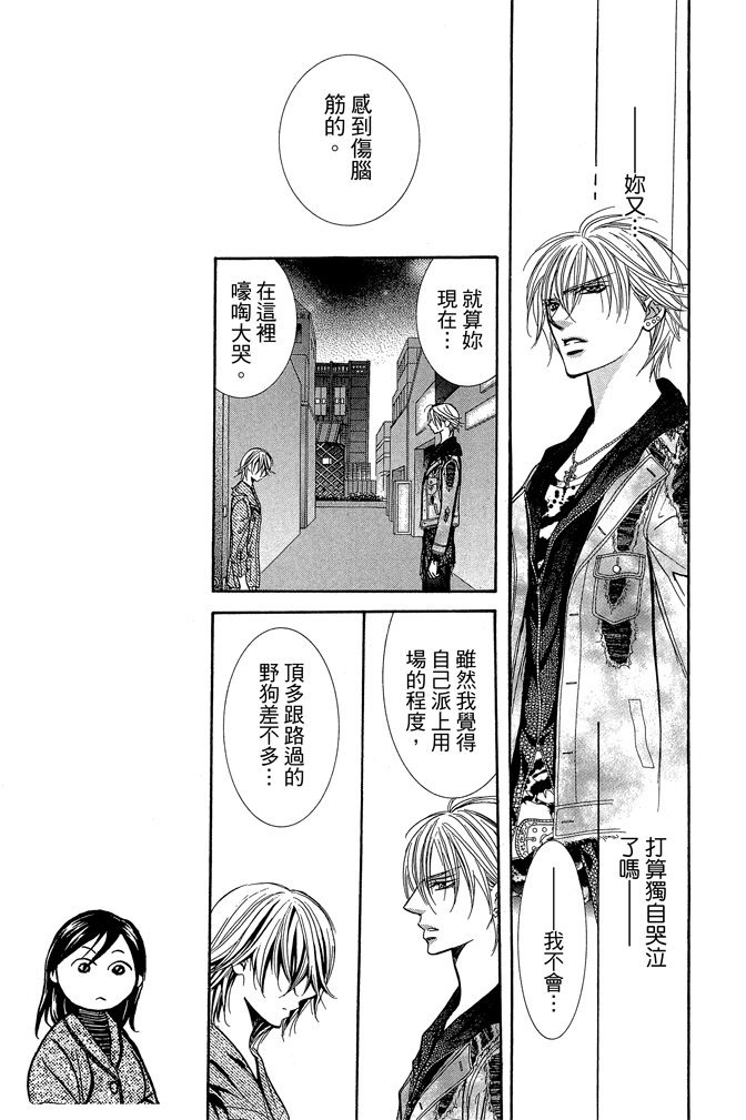 第128页