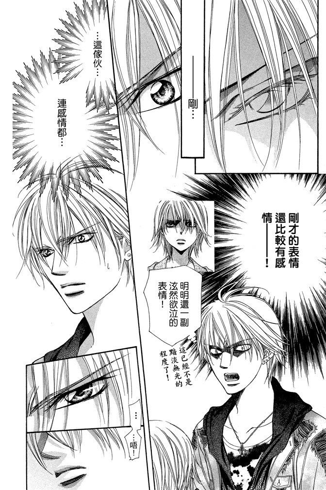 第131页