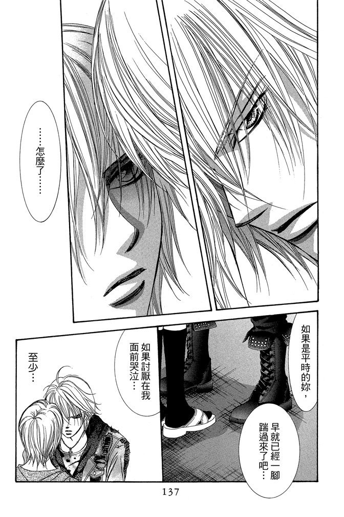 第134页