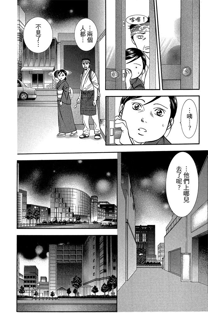第139页