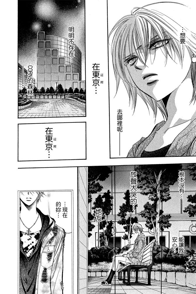 第141页