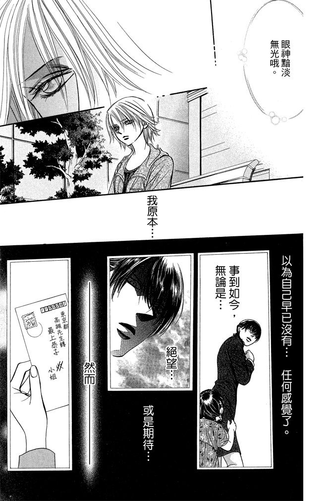 第142页