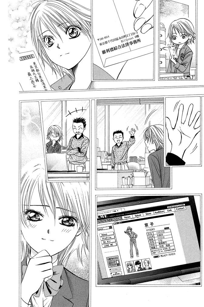 第143页