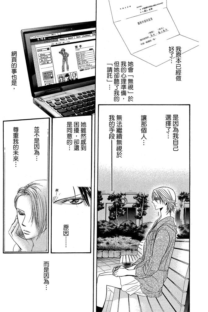 第144页