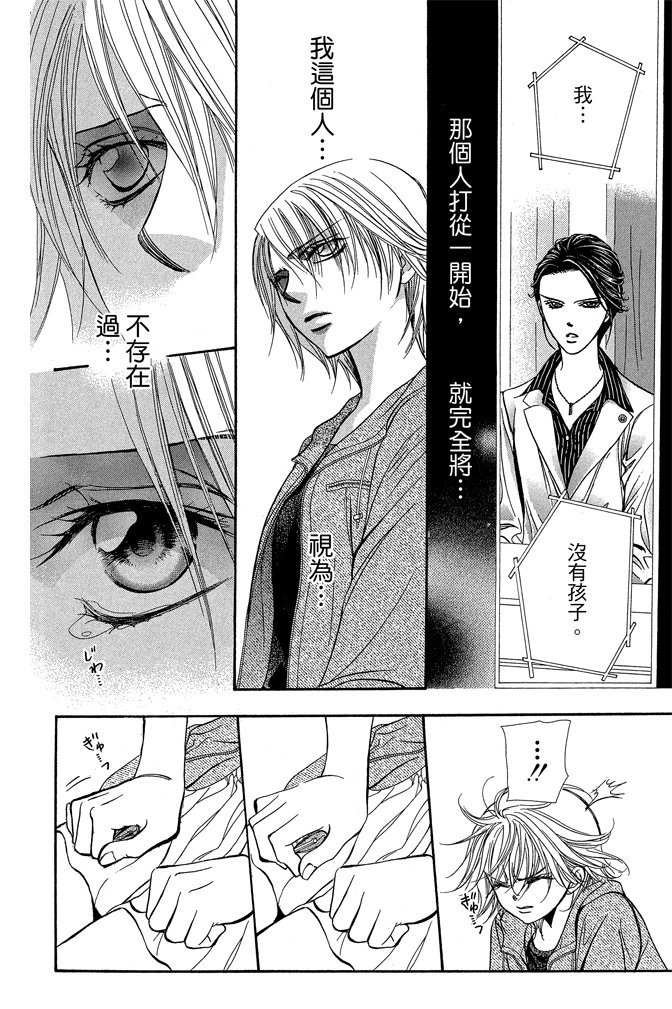 第145页