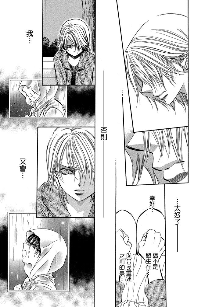 第146页