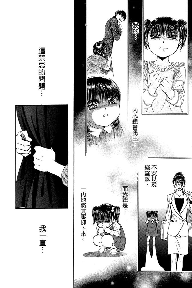 第161页