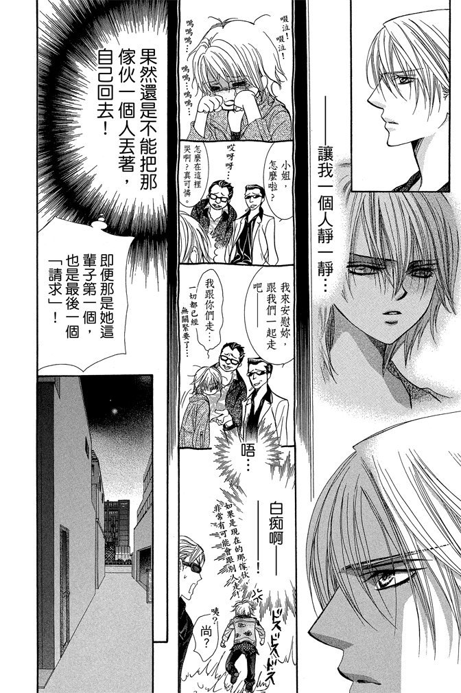 第165页